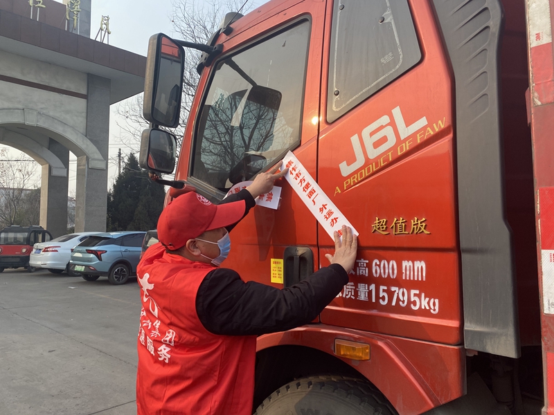 博農(nóng)集團(tuán)機(jī)關(guān)黨支部、社會事業(yè)黨支部開展“聯(lián)合抗疫”行動